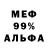 Амфетамин Premium Miml