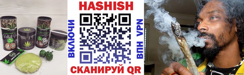Печенье с ТГК марихуана  Алушта 