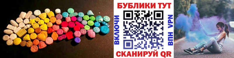 Ecstasy louis Vuitton  даркнет сайт  Алушта 