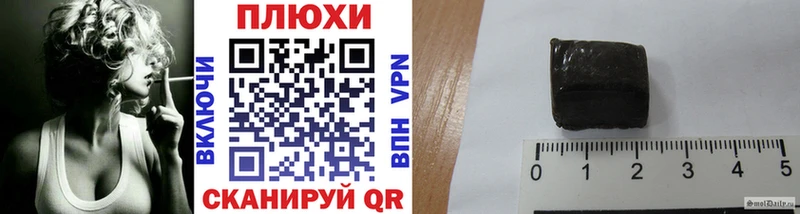 ГАШИШ гашик Алушта