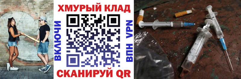 Героин афганец  Алушта 
