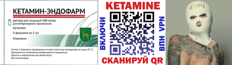 купить наркотик Алушта Кетамин VHQ