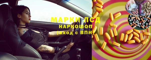 альфа пвп VHQ Алексин
