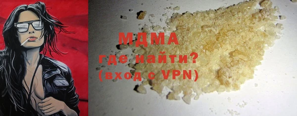 молекула духа Алзамай