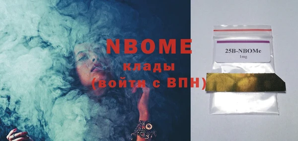 альфа пвп VHQ Алексин