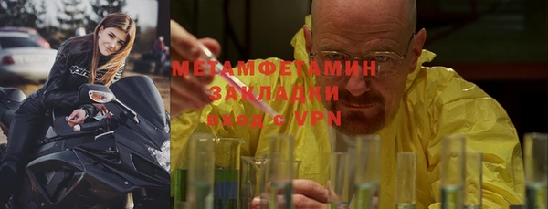 альфа пвп VHQ Алексин