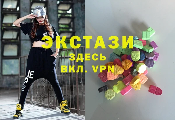 альфа пвп VHQ Алексин