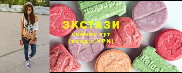 молекула духа Алзамай