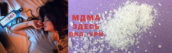 молекула духа Алзамай