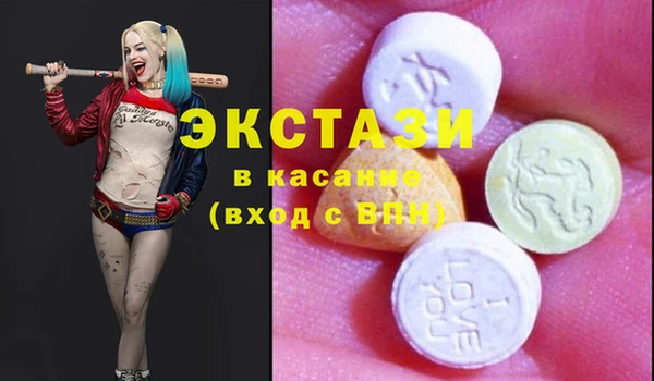 молекула духа Алзамай