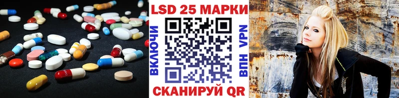 ЛСД экстази кислота  Алушта 