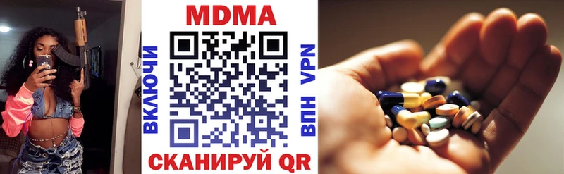 наркошоп  Алушта  MDMA молли 