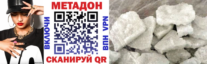 OMG ссылки  закладка  Алушта  Метадон VHQ 