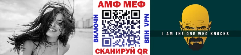 Первитин кристалл  что такое   ОМГ ОМГ ONION  Алушта 