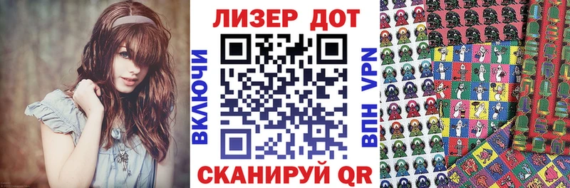 Марки NBOMe 1,8мг  Алушта 