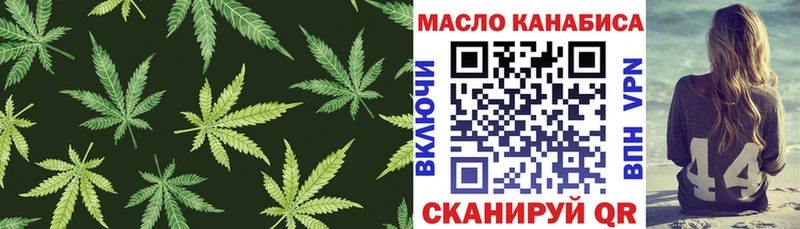 Дистиллят ТГК вейп  Алушта 