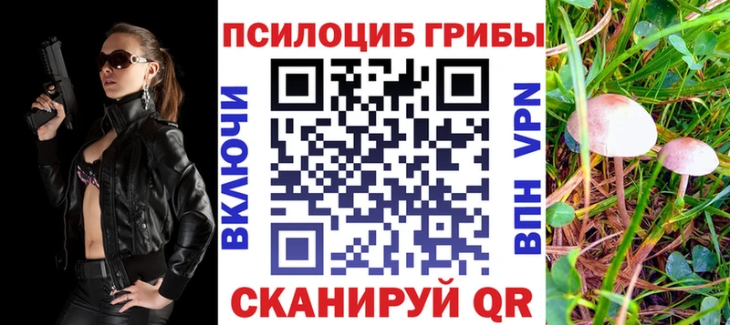 Галлюциногенные грибы мухоморы магазин наркотиков Алушта