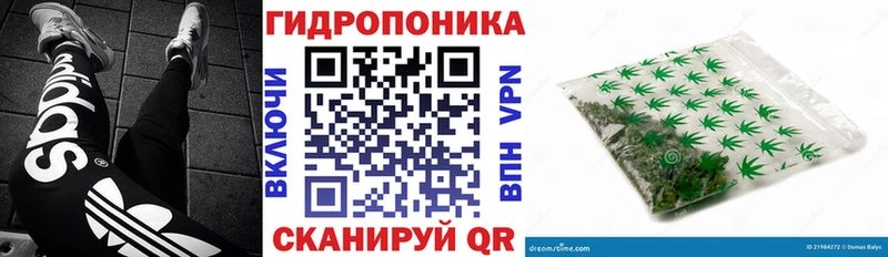 Каннабис тримм Алушта